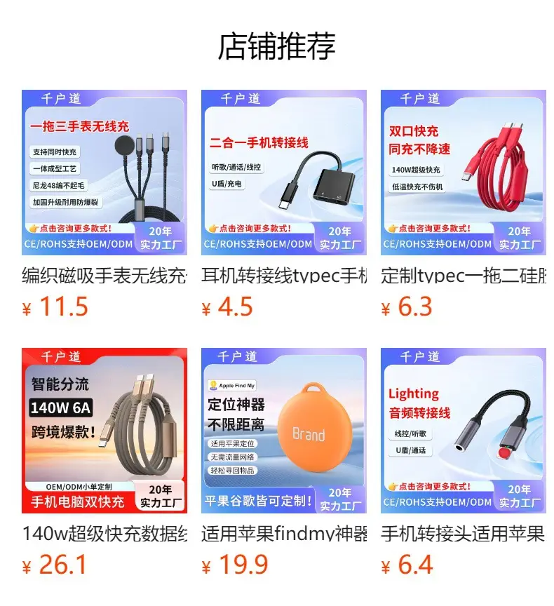 Xiaomi Apple Audio Headset Adapter USB3.0 OTG Disk Converter — feature 1