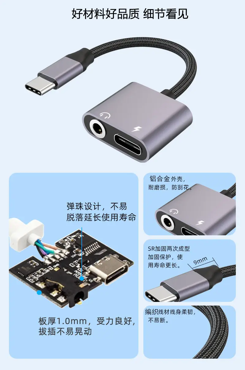 Xiaomi Apple Audio Headset Adapter USB3.0 OTG Disk Converter — feature 14