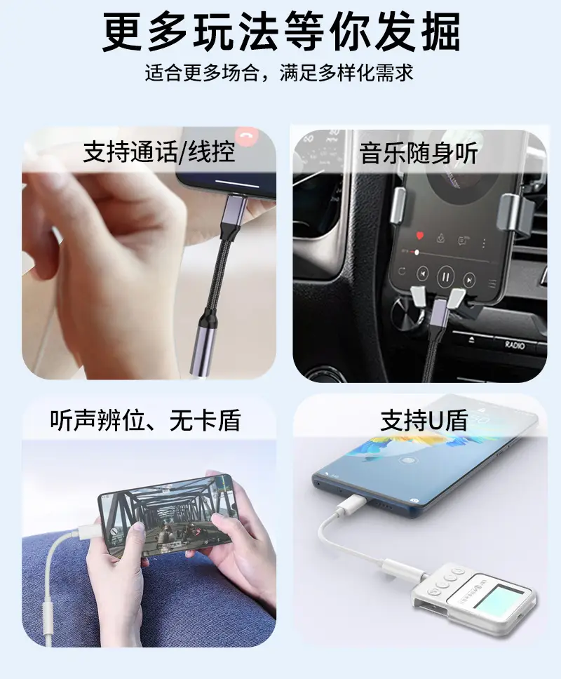 Xiaomi Apple Audio Headset Adapter USB3.0 OTG Disk Converter — feature 15