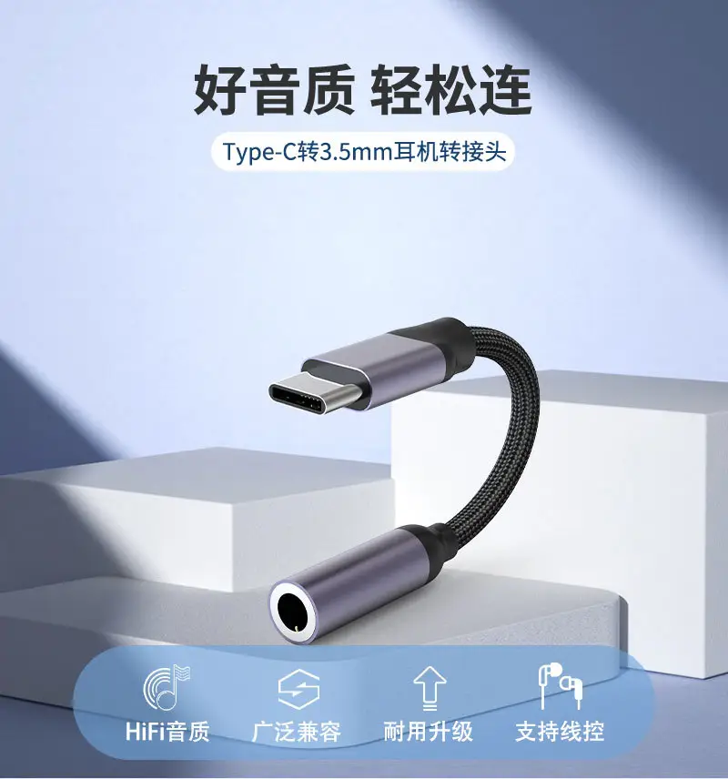 Xiaomi Apple Audio Headset Adapter USB3.0 OTG Disk Converter — feature 9