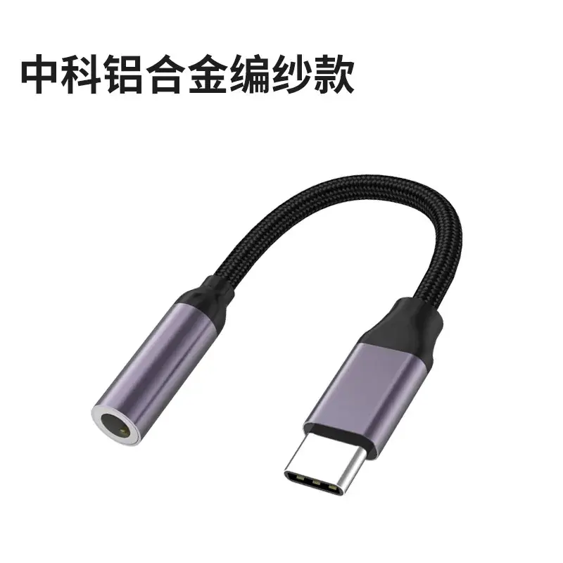 Xiaomi Apple Audio Headset Adapter USB3.0 OTG Disk Converter - Image 2