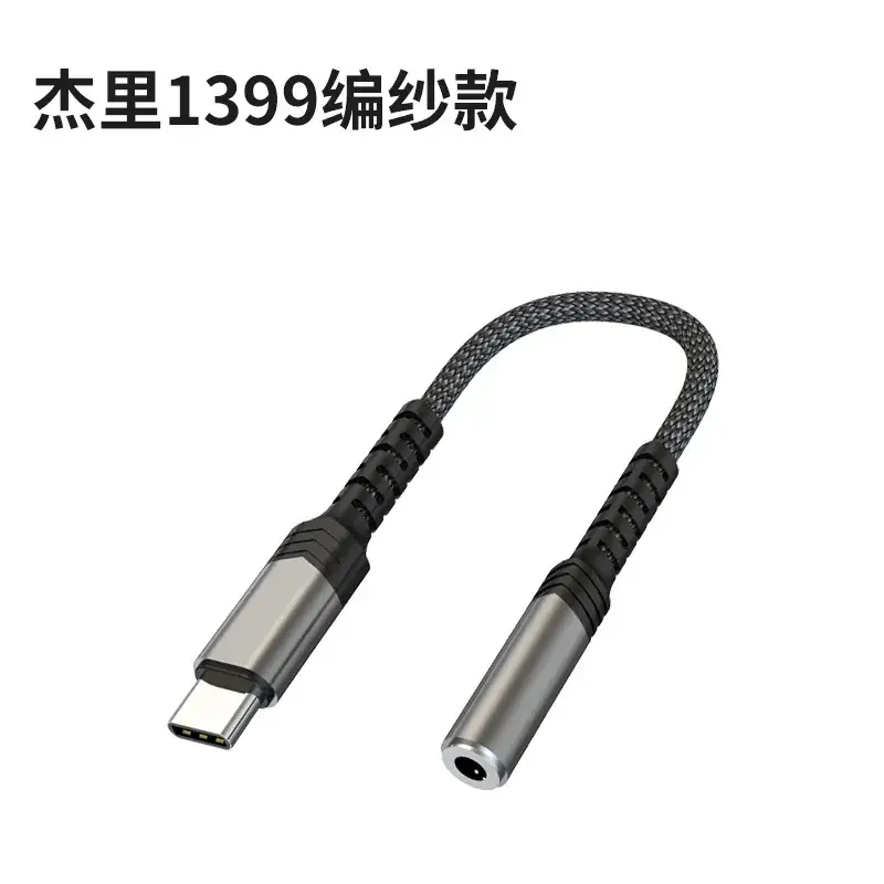 Xiaomi Apple Audio Headset Adapter USB3.0 OTG Disk Converter - Image 3
