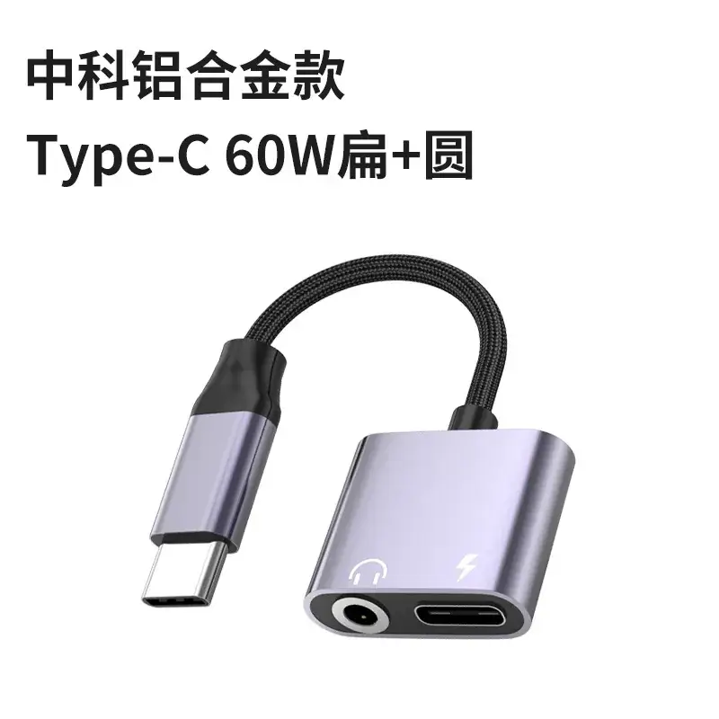 Xiaomi Apple Audio Headset Adapter USB3.0 OTG Disk Converter - Image 6