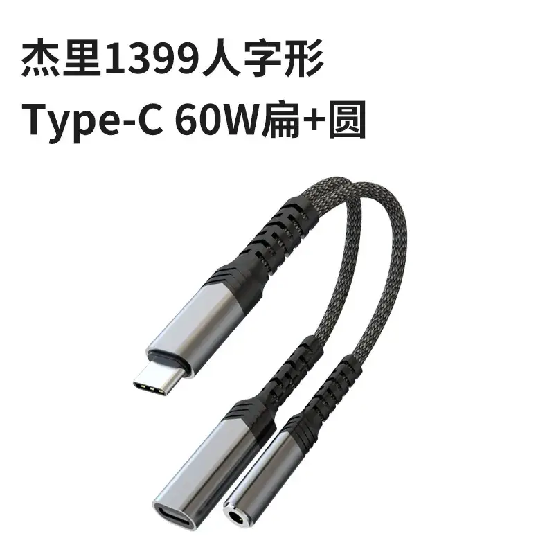 Xiaomi Apple Audio Headset Adapter USB3.0 OTG Disk Converter - Image 8