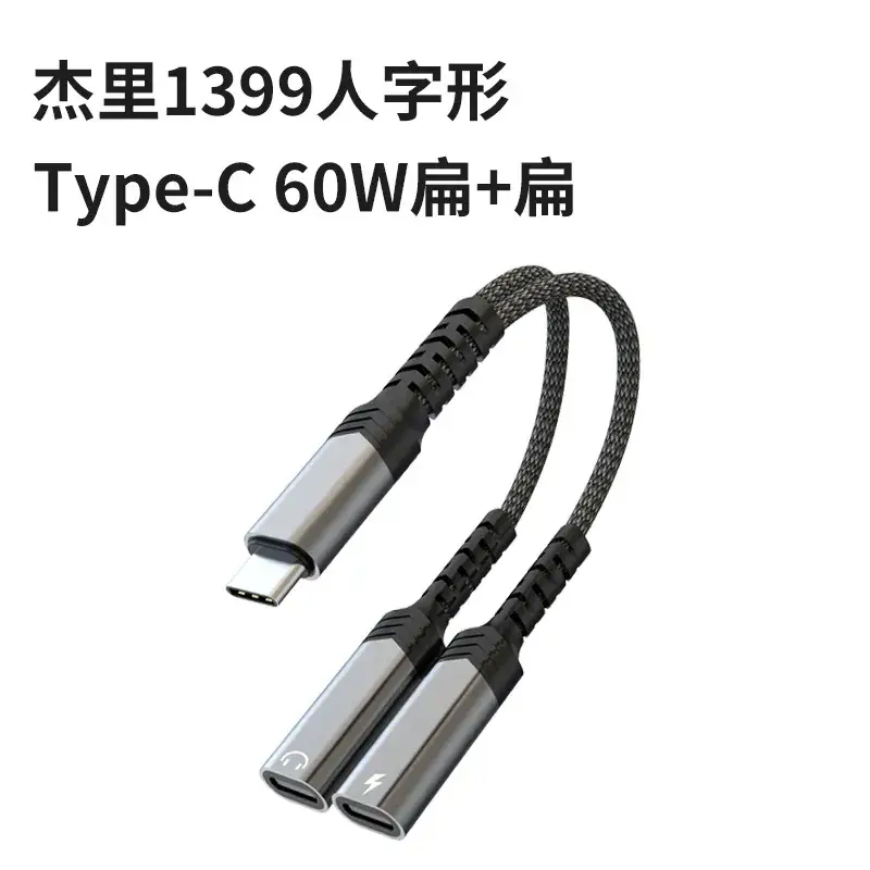 Xiaomi Apple Audio Headset Adapter USB3.0 OTG Disk Converter - Image 9