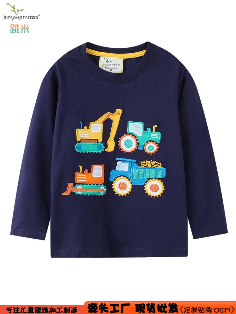 Blue Long-Sleeve Baby T-Shirt for Boys - Image 2