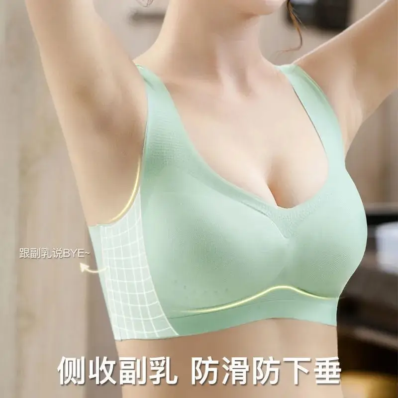 Ultra-Thin Ice Silk beautiful back large size seamless underwear without steel ring gathered bra sports vest women's breast