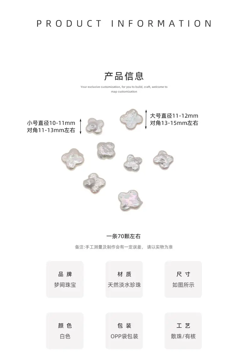 Light Four-Leaf Clover Pearl Jewelry Baroque Design — feature 2