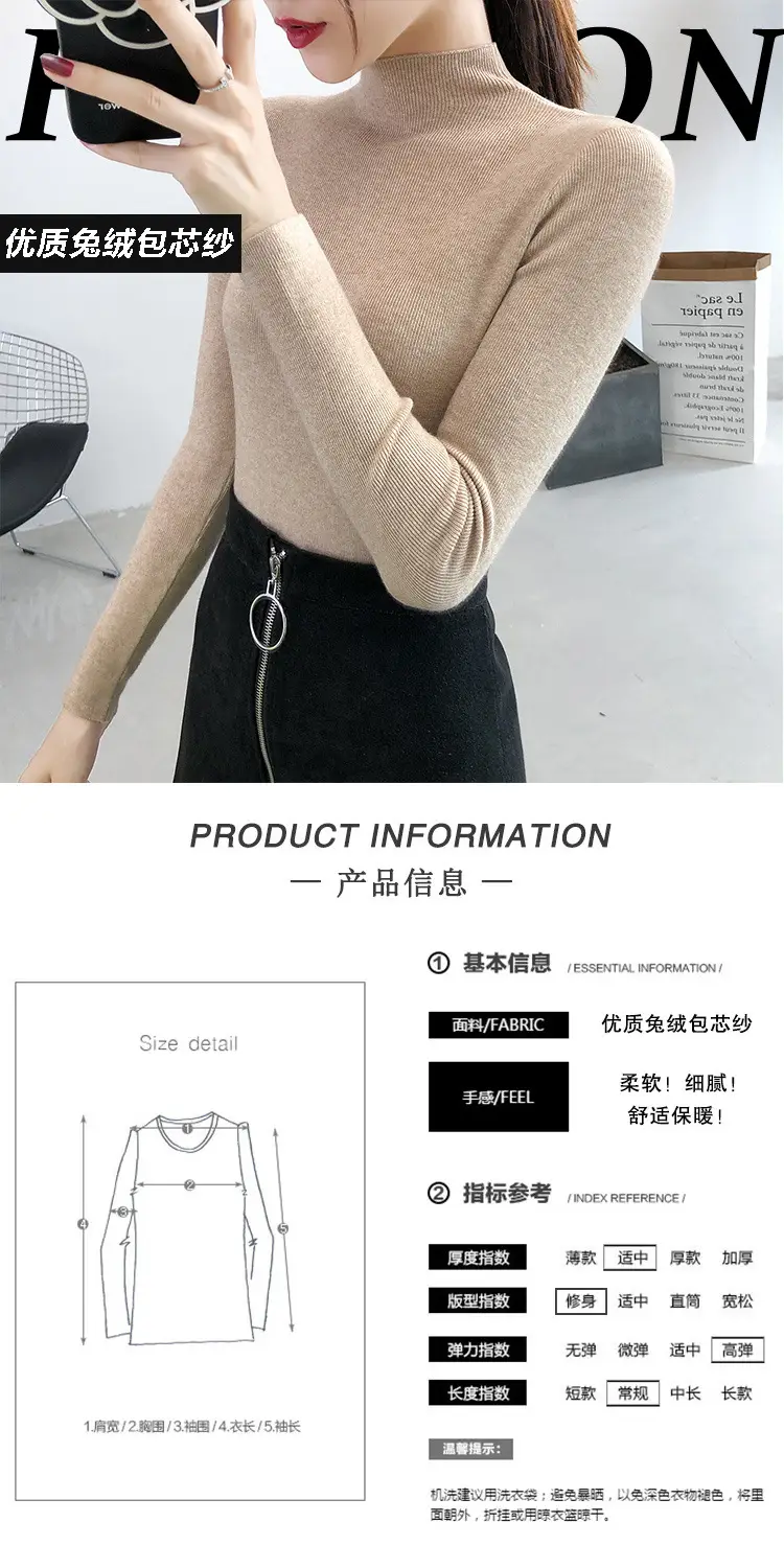 Women's Half Turtleneck Knitwear Long Sleeve Top — feature 1