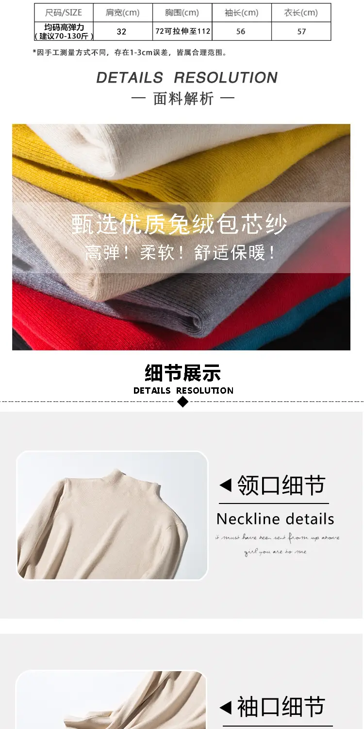 Women's Half Turtleneck Knitwear Long Sleeve Top — feature 3