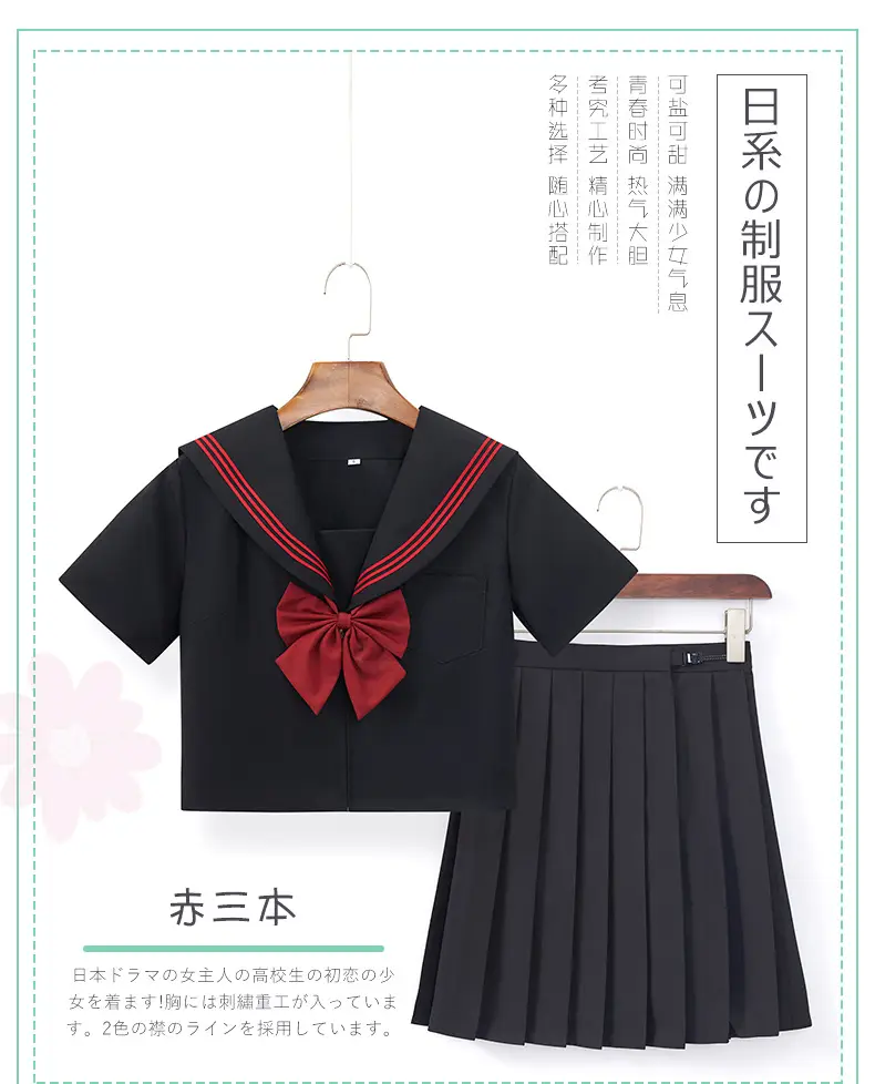 Black Pleated School Skirt 65cm Factory — feature 1