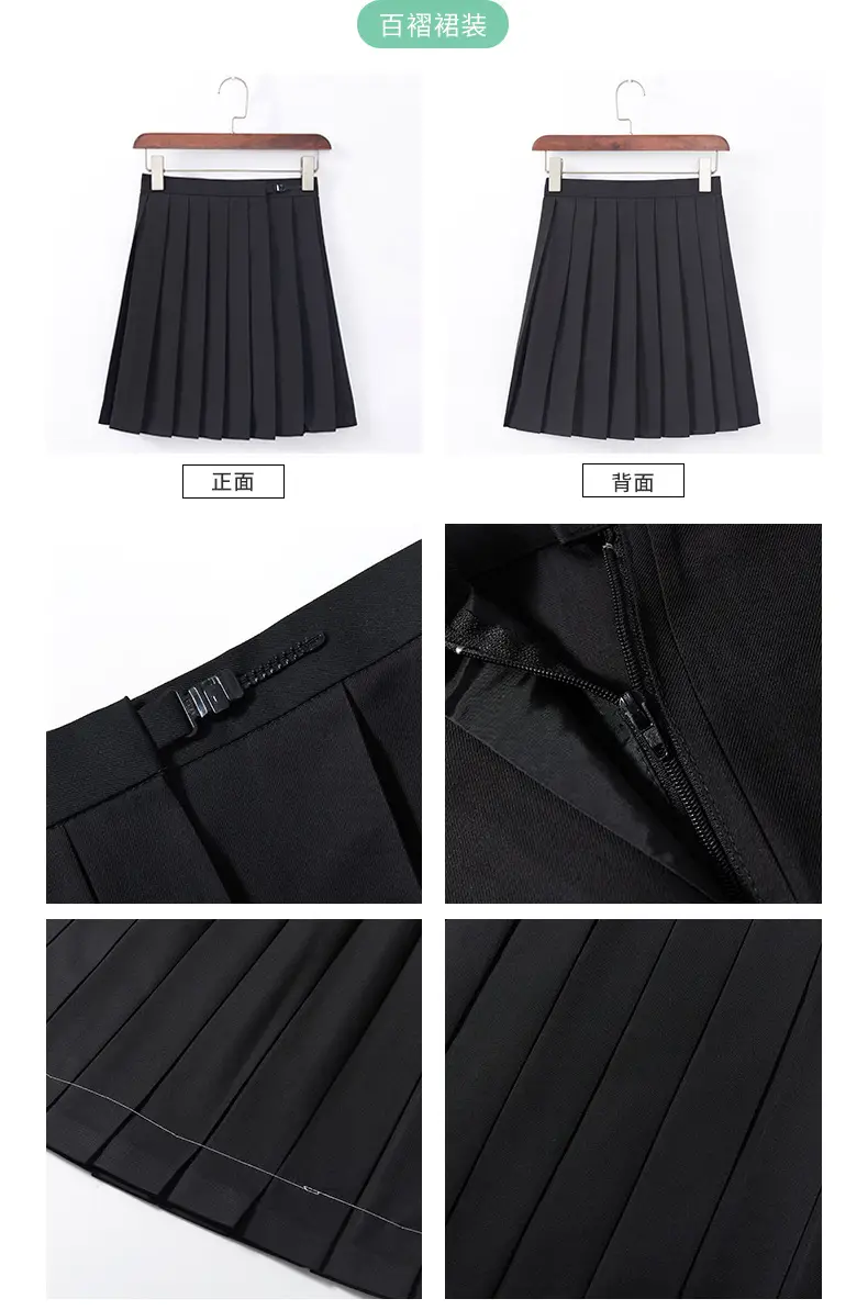 Black Pleated School Skirt 65cm Factory — feature 13