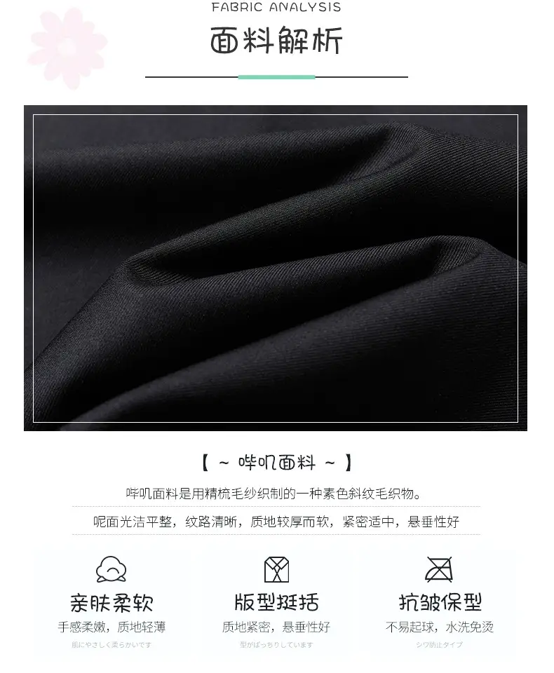 Black Pleated School Skirt 65cm Factory — feature 3