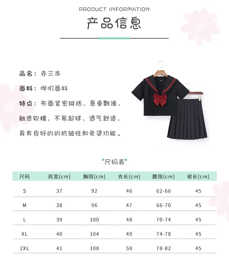 Black Pleated School Skirt 65cm Factory — feature 4