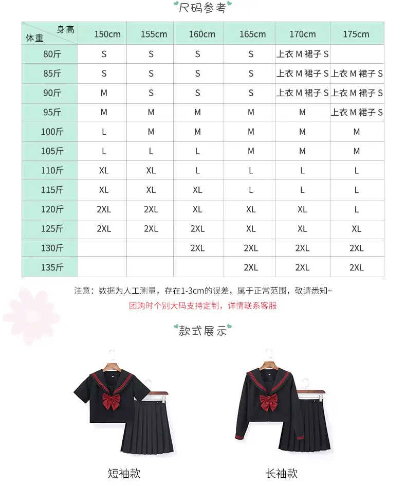Black Pleated School Skirt 65cm Factory — feature 5