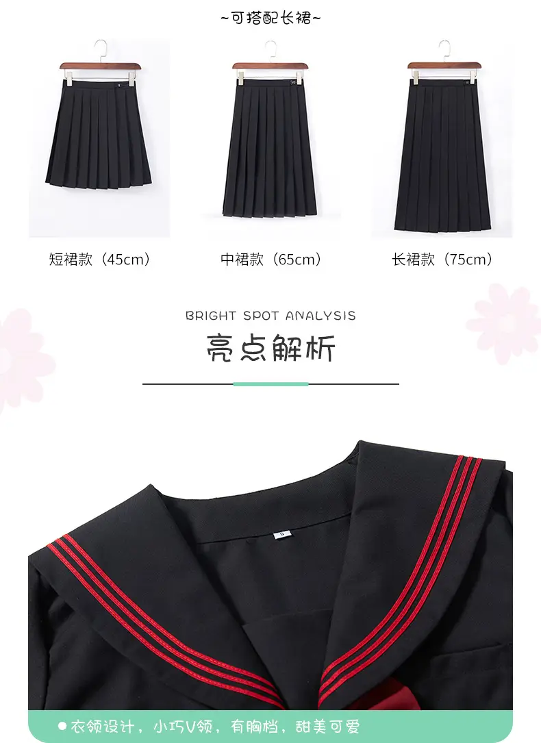 Black Pleated School Skirt 65cm Factory — feature 6