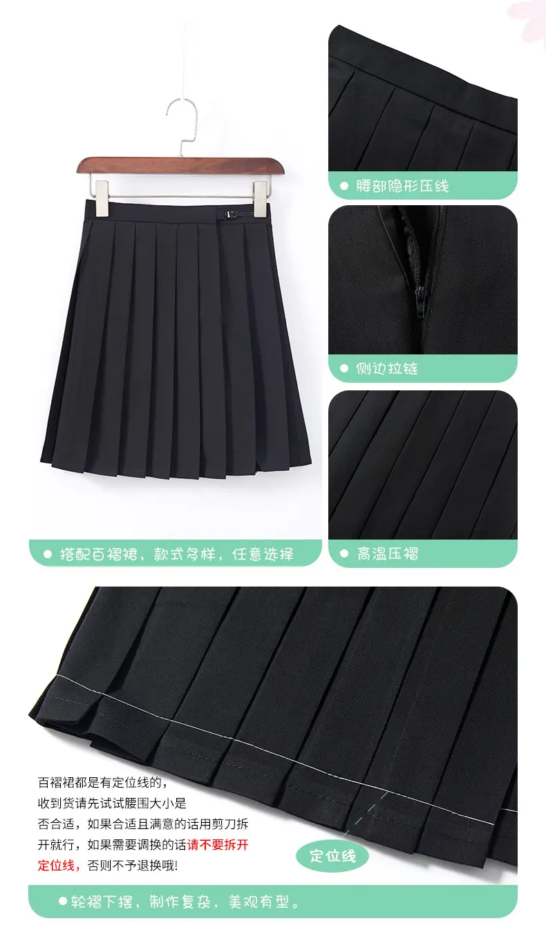 Black Pleated School Skirt 65cm Factory — feature 8