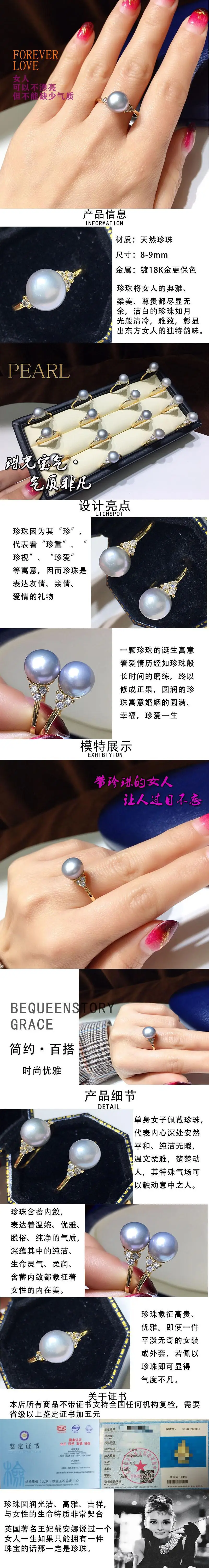 珍珠戒指