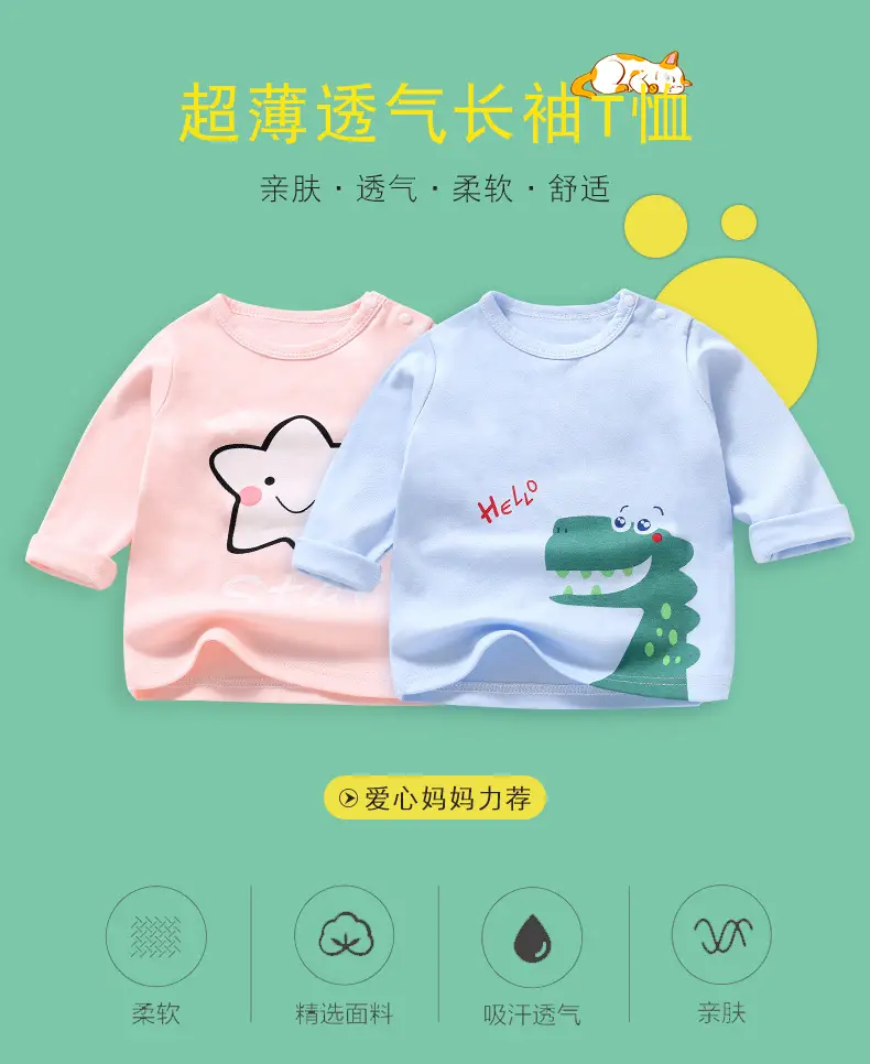 Baby Cotton Rabbit Sun Print T-Shirt White — feature 1
