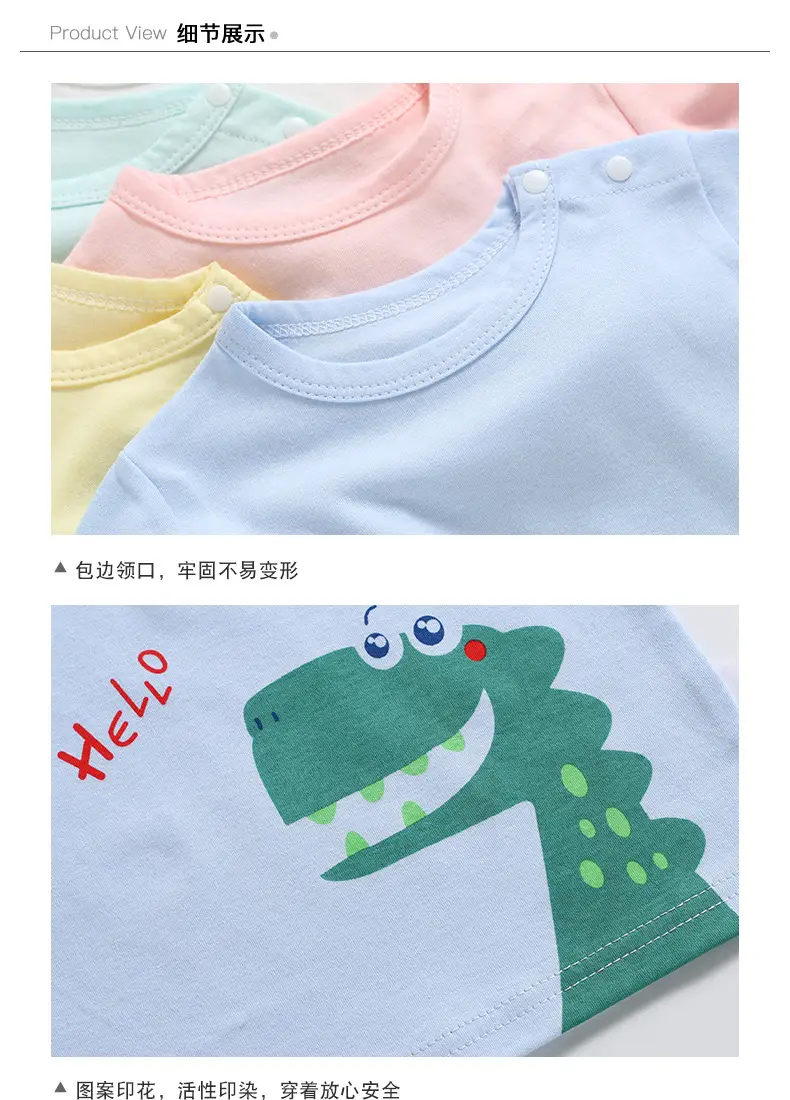 Baby Cotton Rabbit Sun Print T-Shirt White — feature 10