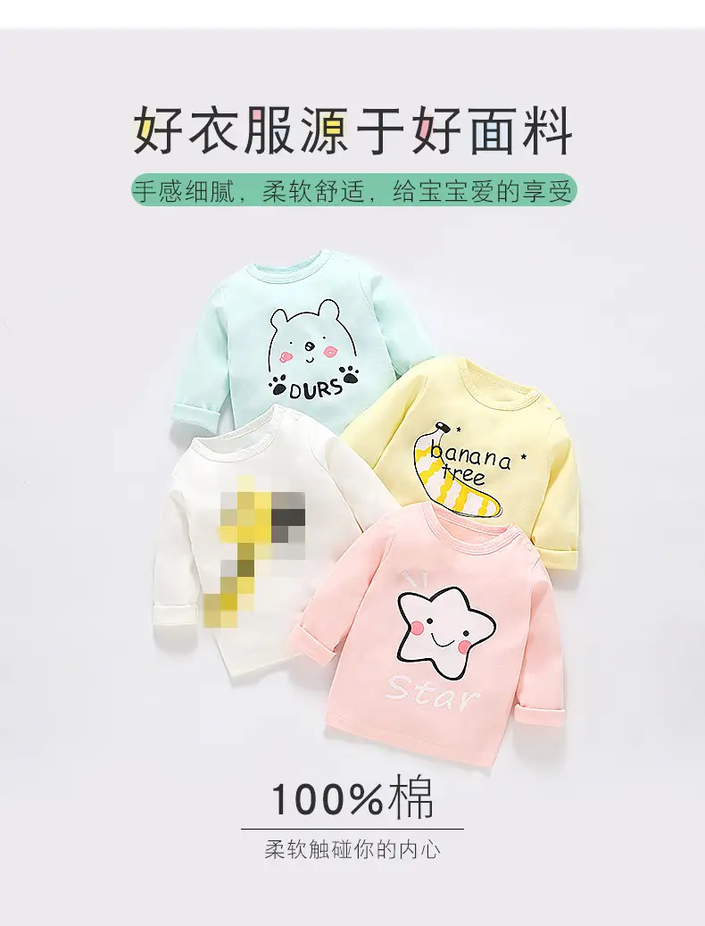 Baby Cotton Rabbit Sun Print T-Shirt White — feature 2