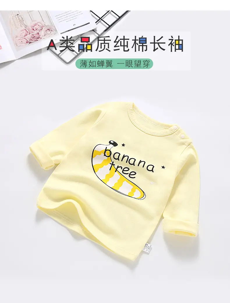 Baby Cotton Rabbit Sun Print T-Shirt White — feature 3