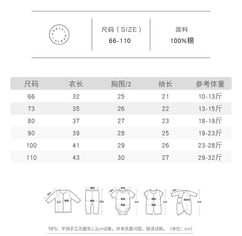 Baby Cotton Rabbit Sun Print T-Shirt White — feature 7