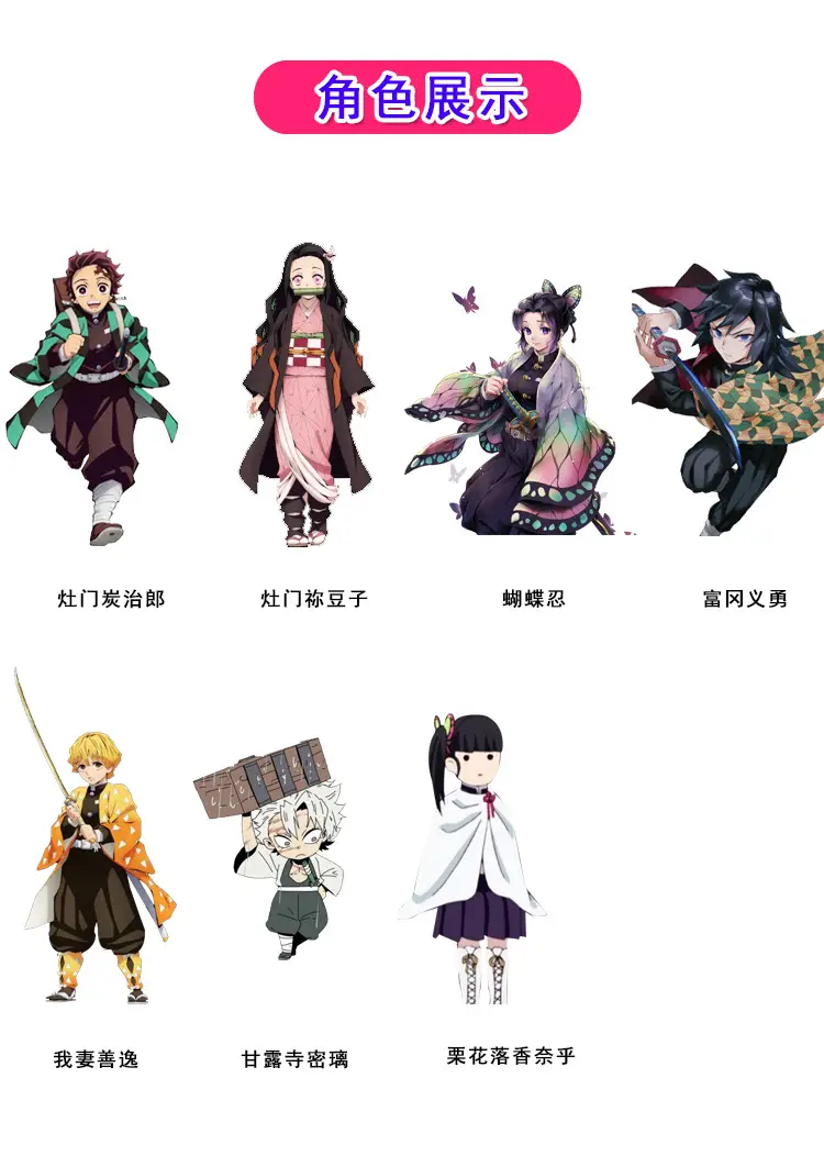 In-Stock Demon Slayer Cosplay Dress Tanjiro Nezuko Zenitsu Hashibira — feature 1