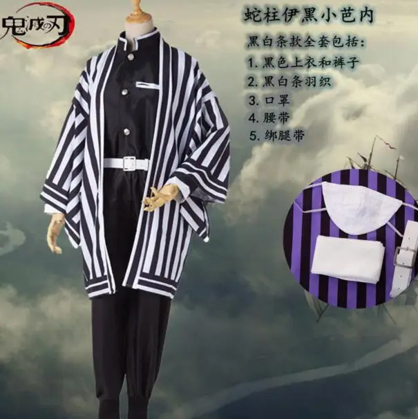 In-Stock Demon Slayer Cosplay Dress Tanjiro Nezuko Zenitsu Hashibira — feature 12