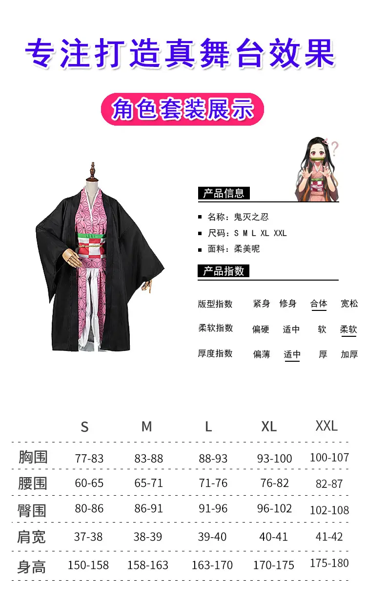 In-Stock Demon Slayer Cosplay Dress Tanjiro Nezuko Zenitsu Hashibira — feature 2