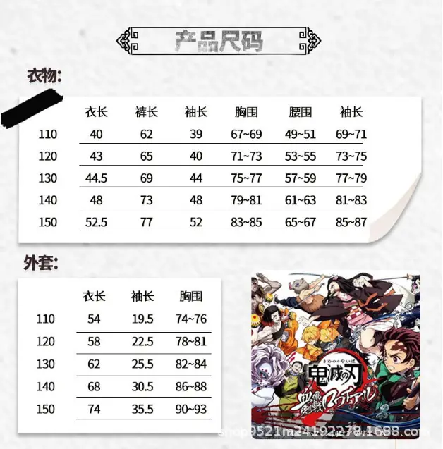 In-Stock Demon Slayer Cosplay Dress Tanjiro Nezuko Zenitsu Hashibira — feature 3