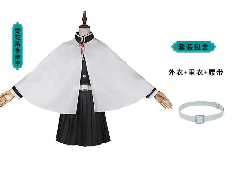 In-Stock Demon Slayer Cosplay Dress Tanjiro Nezuko Zenitsu Hashibira - Image 19