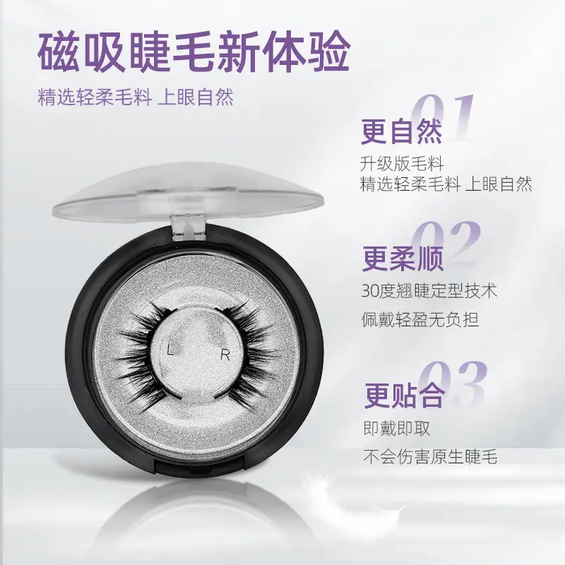 Magnetic False Eyelashes with Clip for Women - Image 14