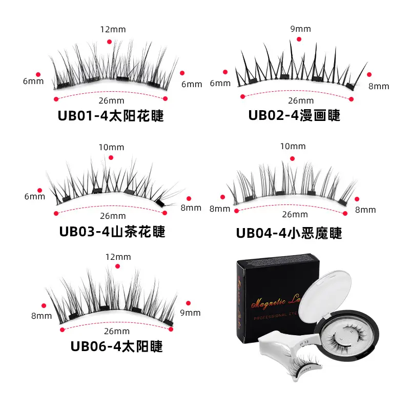 Magnetic False Eyelashes with Clip for Women - Image 15