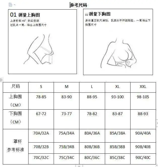 Wire-Free Push-Up Bra with Chest Pad & Back Support - Image 10