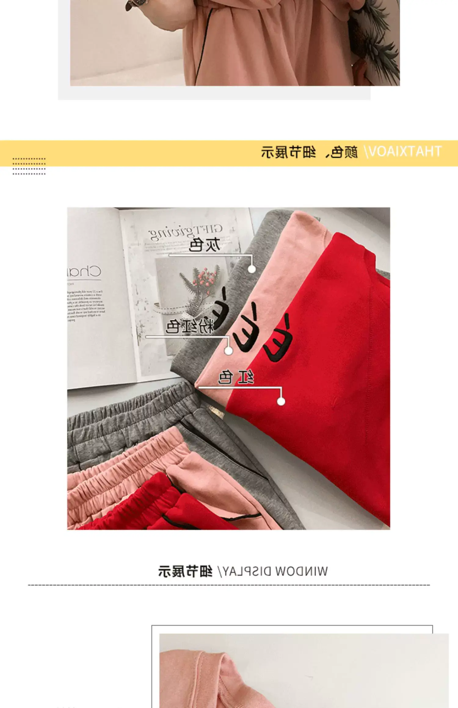 Women Pink Loose Two-Piece Summer Sports Suit — feature 14