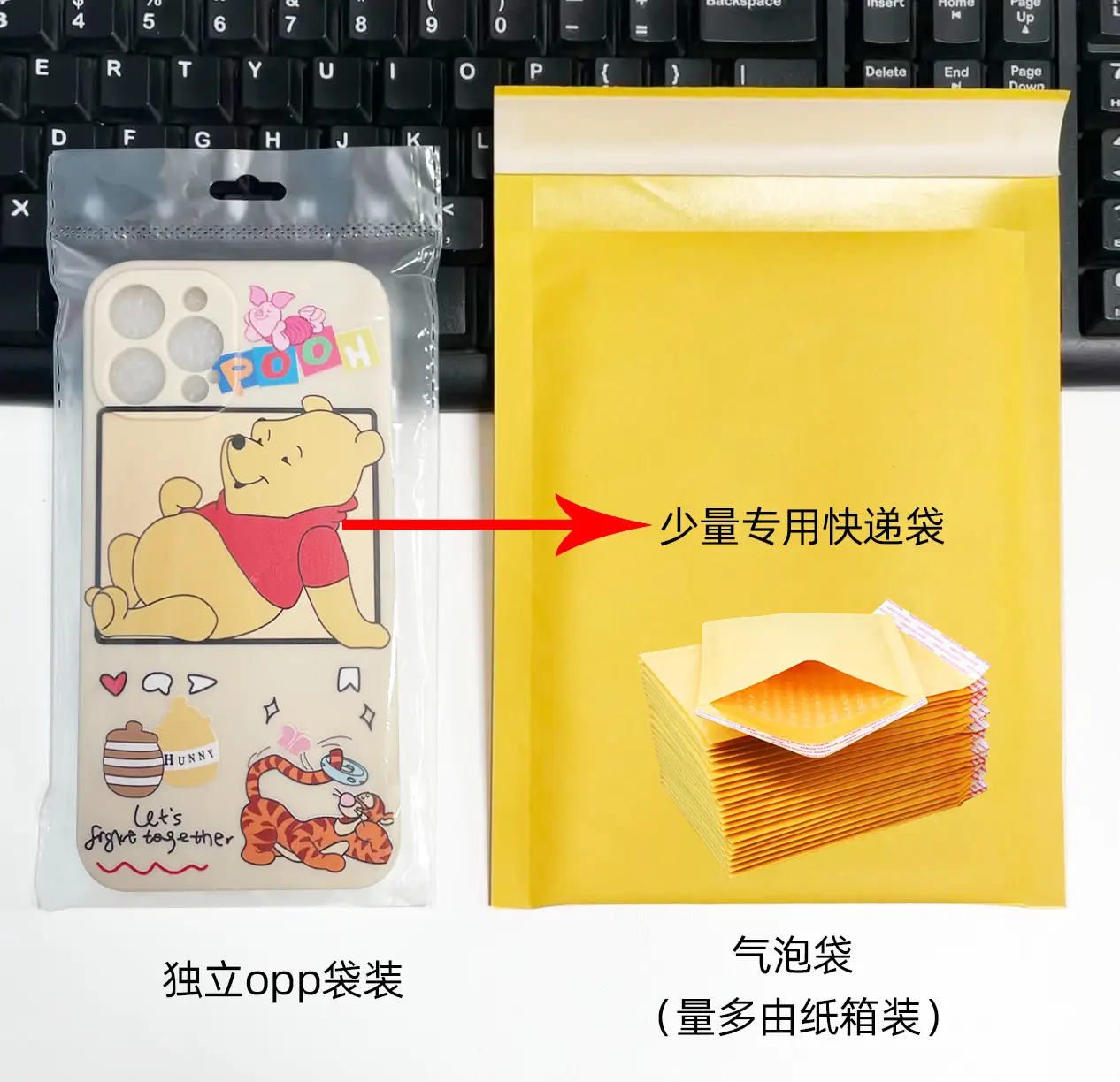 包装袋1