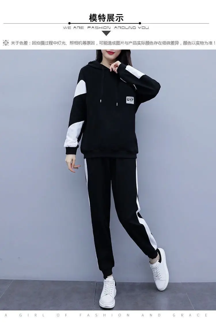 Women's Black White Track Suit Large Casual Sports Set — feature 9