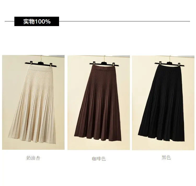 Wool Knitted Mid-Length Pleated Skirt Brown Large Hem — feature 15
