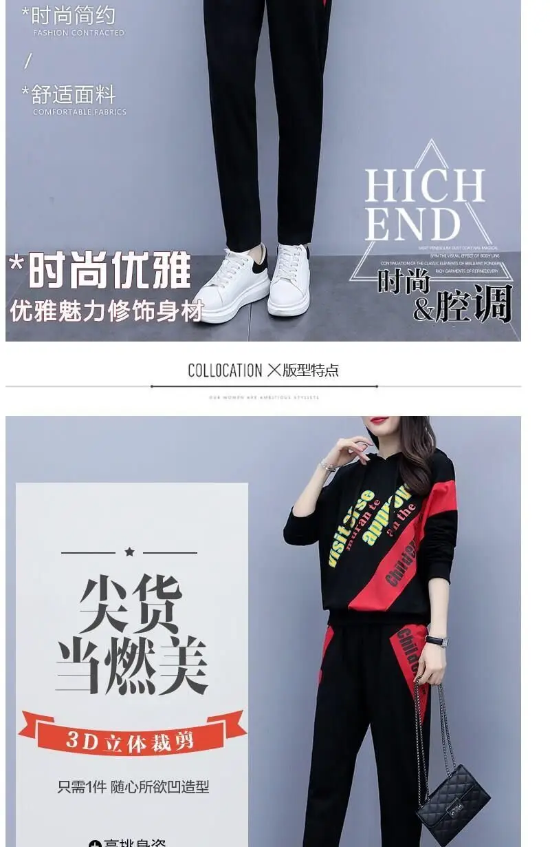 200kg Fat Body Cover Suit Black Red Women Autumn Winter — feature 3