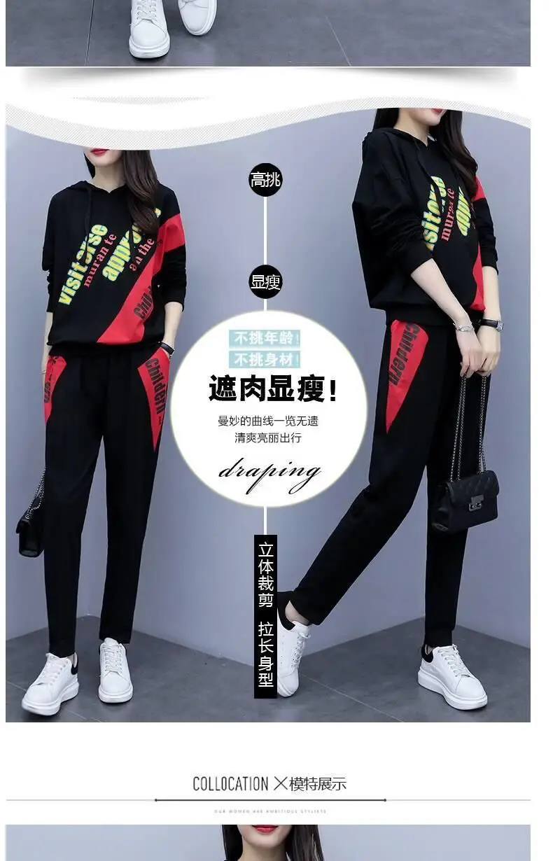 200kg Fat Body Cover Suit Black Red Women Autumn Winter — feature 5