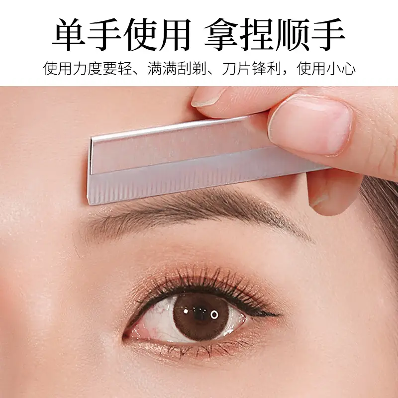 Stainless Steel Eyebrow Trimming Knife with Portable Scissors - Image 10