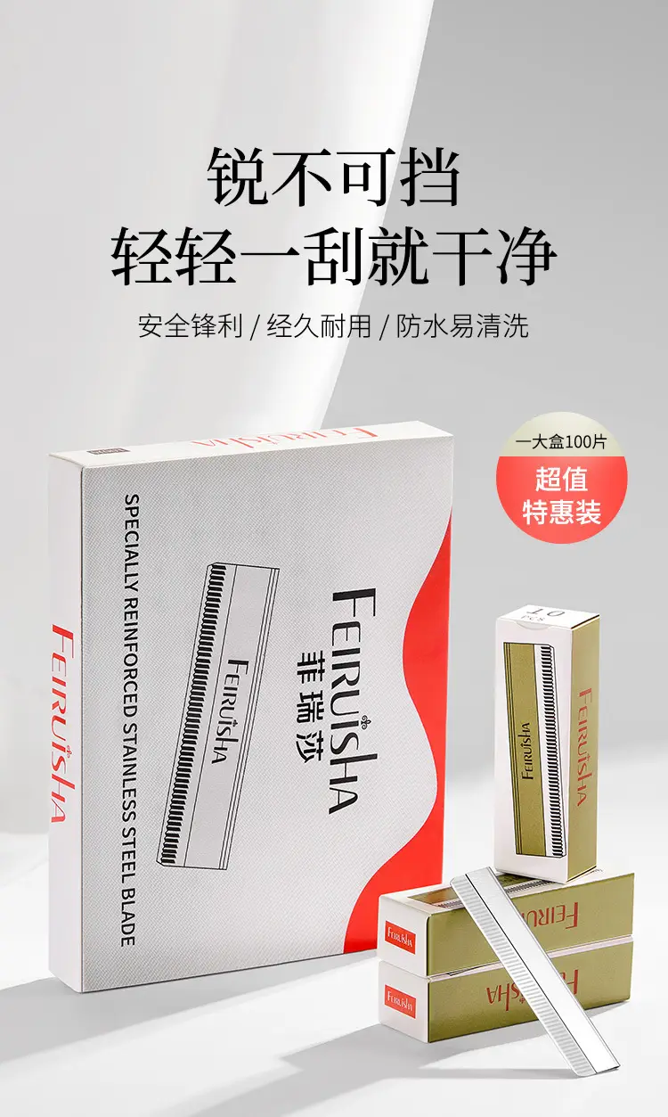 Stainless Steel Eyebrow Trimming Knife with Portable Scissors — feature 2