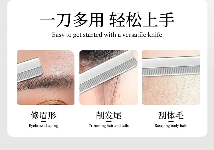 Stainless Steel Eyebrow Trimming Knife with Portable Scissors — feature 3