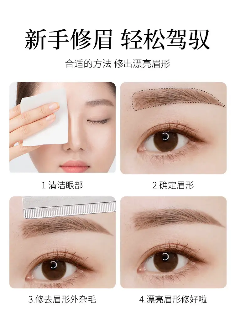Stainless Steel Eyebrow Trimming Knife with Portable Scissors — feature 5