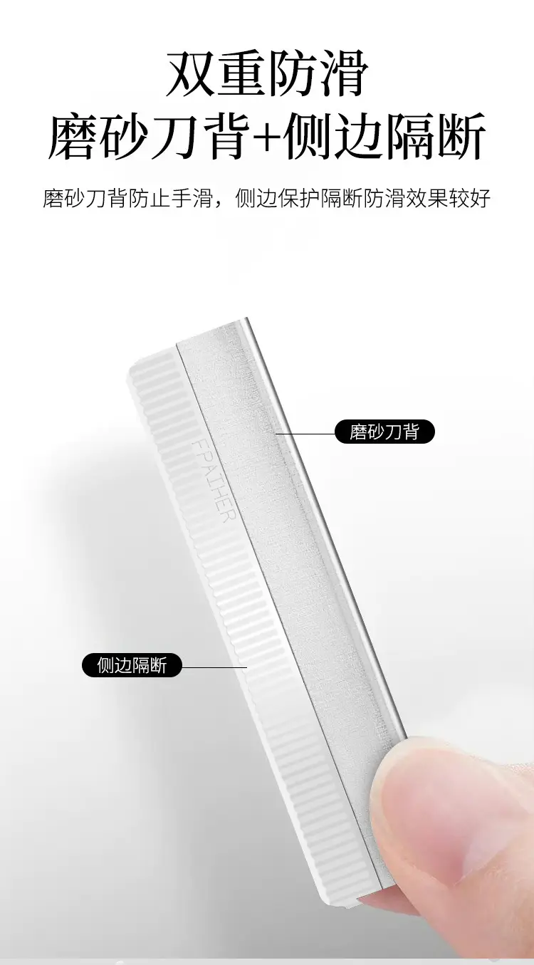 Stainless Steel Eyebrow Trimming Knife with Portable Scissors — feature 6