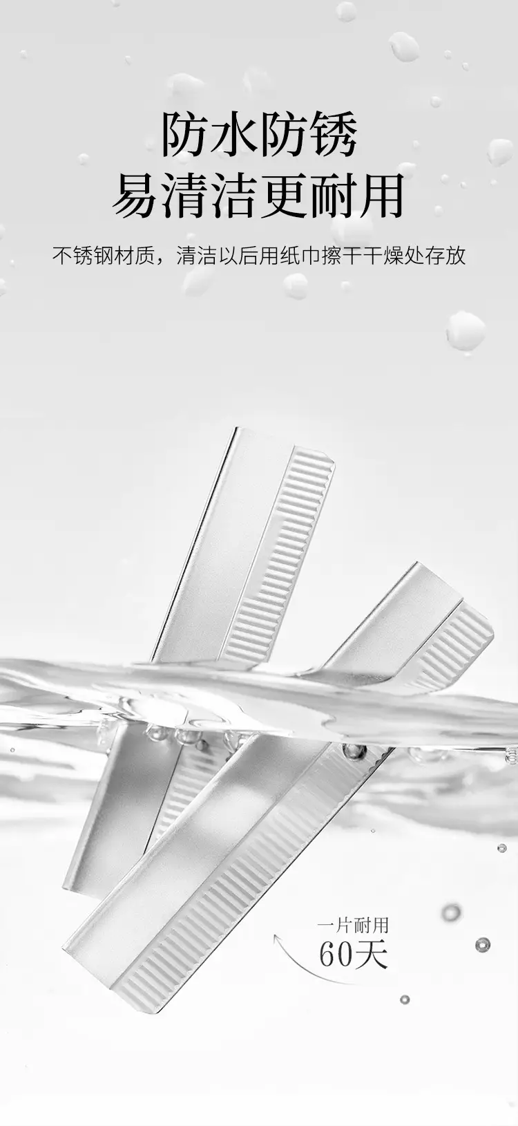 Stainless Steel Eyebrow Trimming Knife with Portable Scissors — feature 7