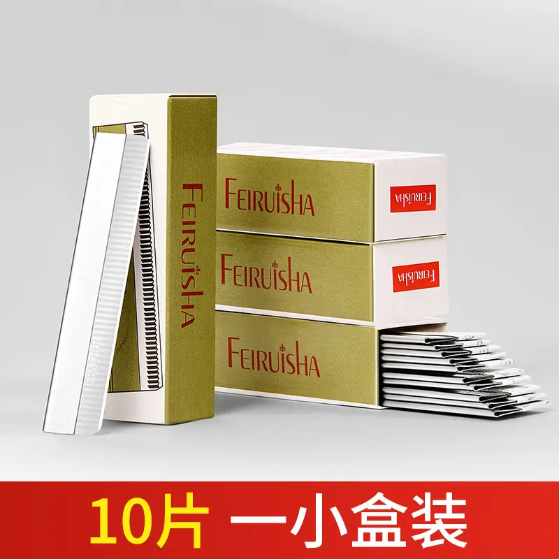 Stainless Steel Eyebrow Trimming Knife with Portable Scissors - Image 2