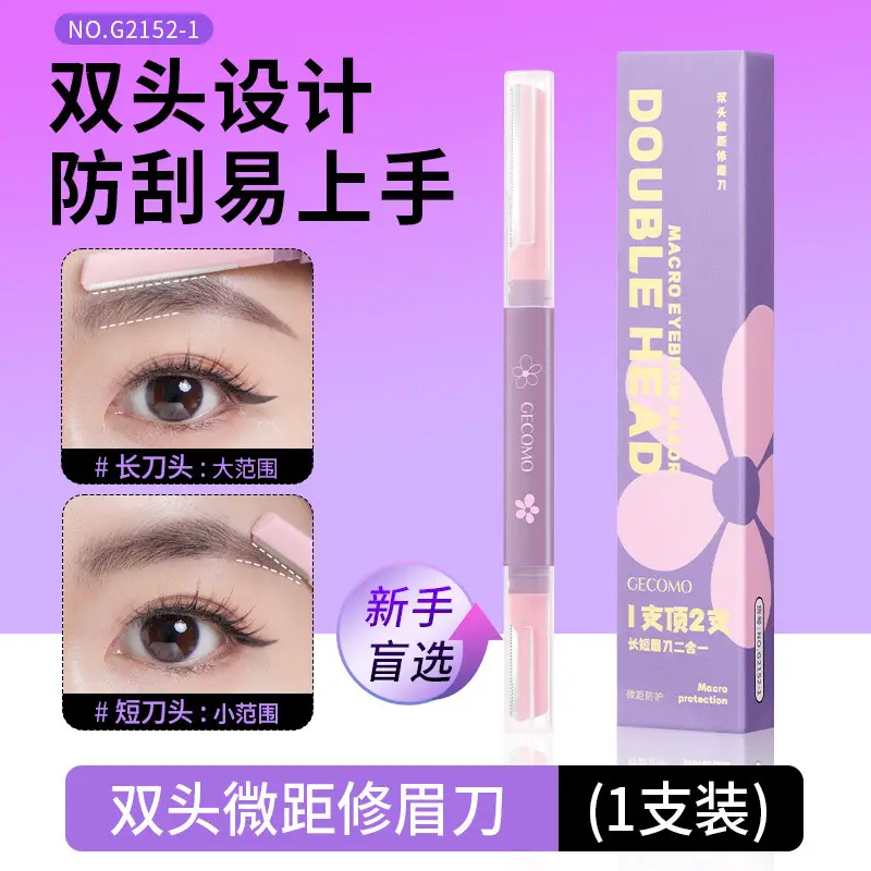 Stainless Steel Eyebrow Trimming Knife with Portable Scissors - Image 7