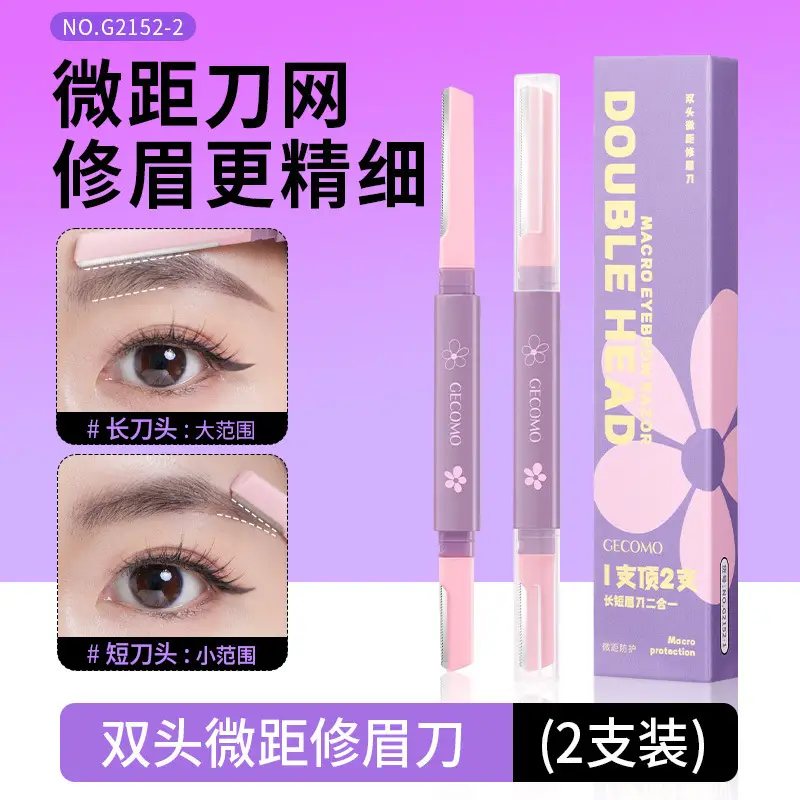Stainless Steel Eyebrow Trimming Knife with Portable Scissors - Image 8